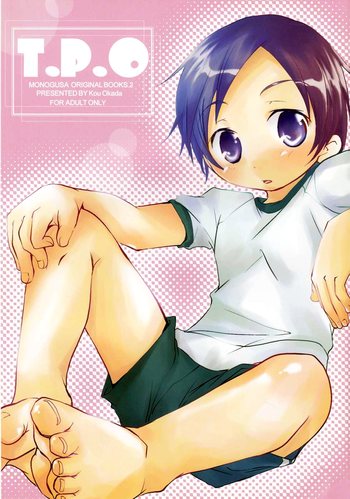 (C72) [ものぐさ (岡田コウ)] T.P.O [英訳]