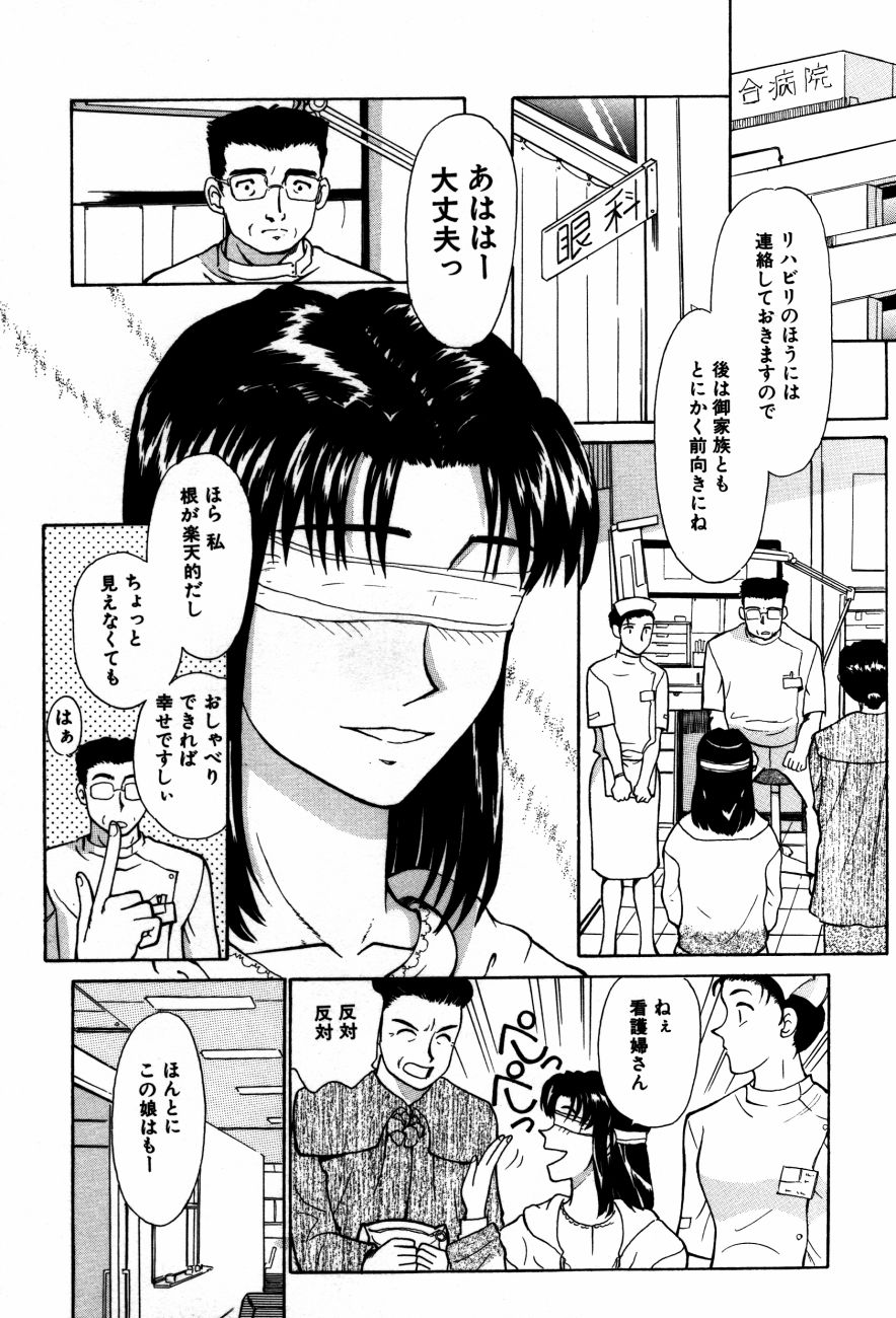 [五十五うね] 小江戸川越