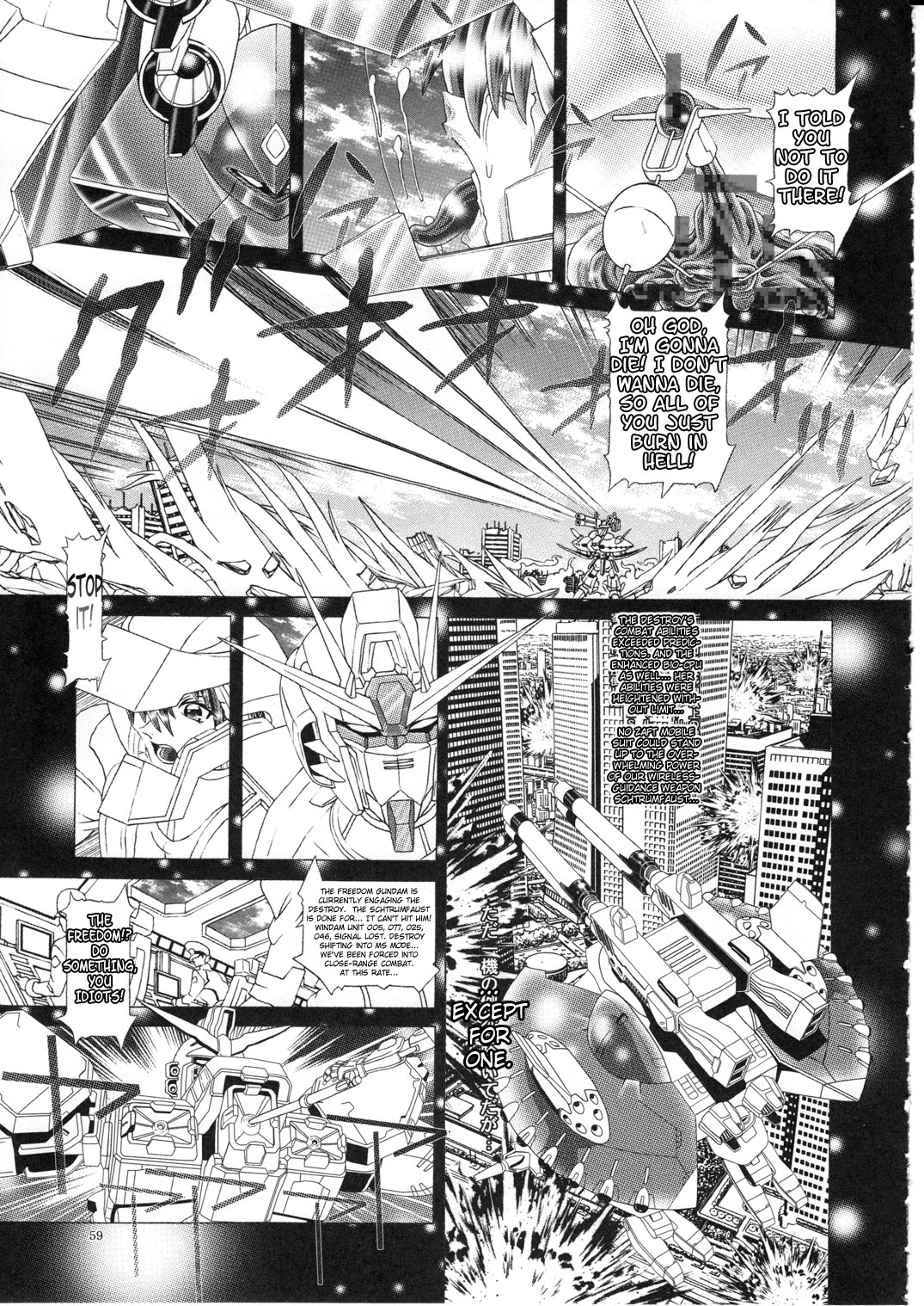 （C77）[柿の種（柿本うたまろ）]ランダムヌードVol。 5.92 {Stellar Loussier}（Gundam Seed Destiny）[英語] [チョコレート]