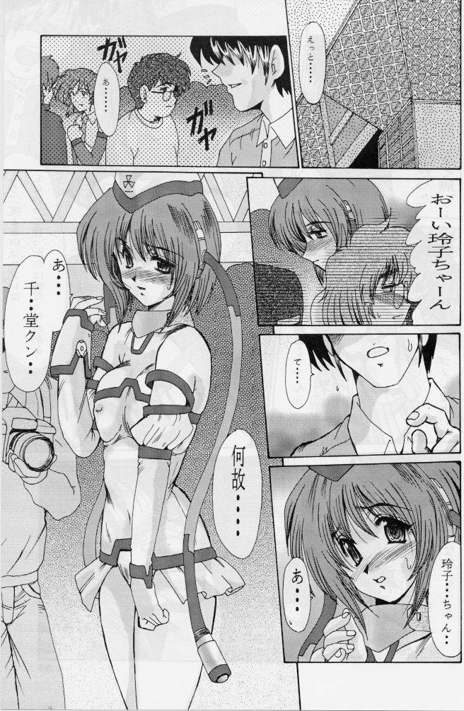 (C54) [ぱるぷんて (深田拓士、おばたひろゆき)] F-34 (こみっくパーティー)