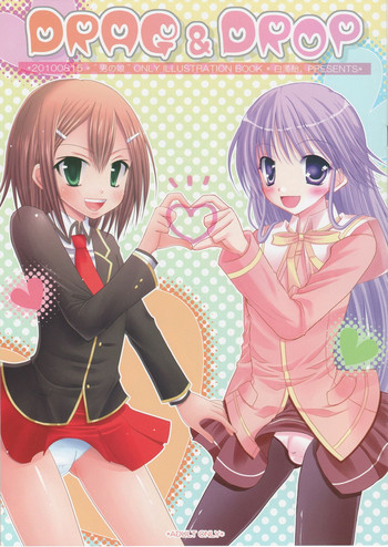 (C78) [白濁飴。] DRAG&DROP