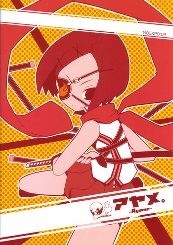 (C68) [Reiran-Refine.com (今泉昭彦)] MOEXPO 03 アヤメ