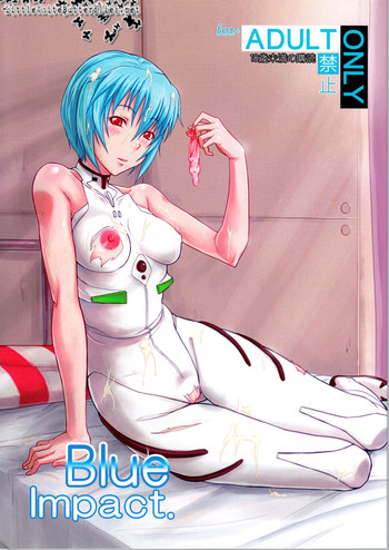 (C79) [みゃぷ研 (みゃぷぞう)] Blue Impact (新世紀エヴァンゲリオン)