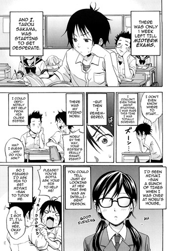 [しーらかんす] HEAT ISLAND (ファンキー★グラマラス) [英訳] [無修正]