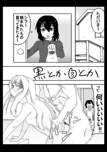 【ねっとう温泉】白または黒 【ねっとう温泉】白または黒