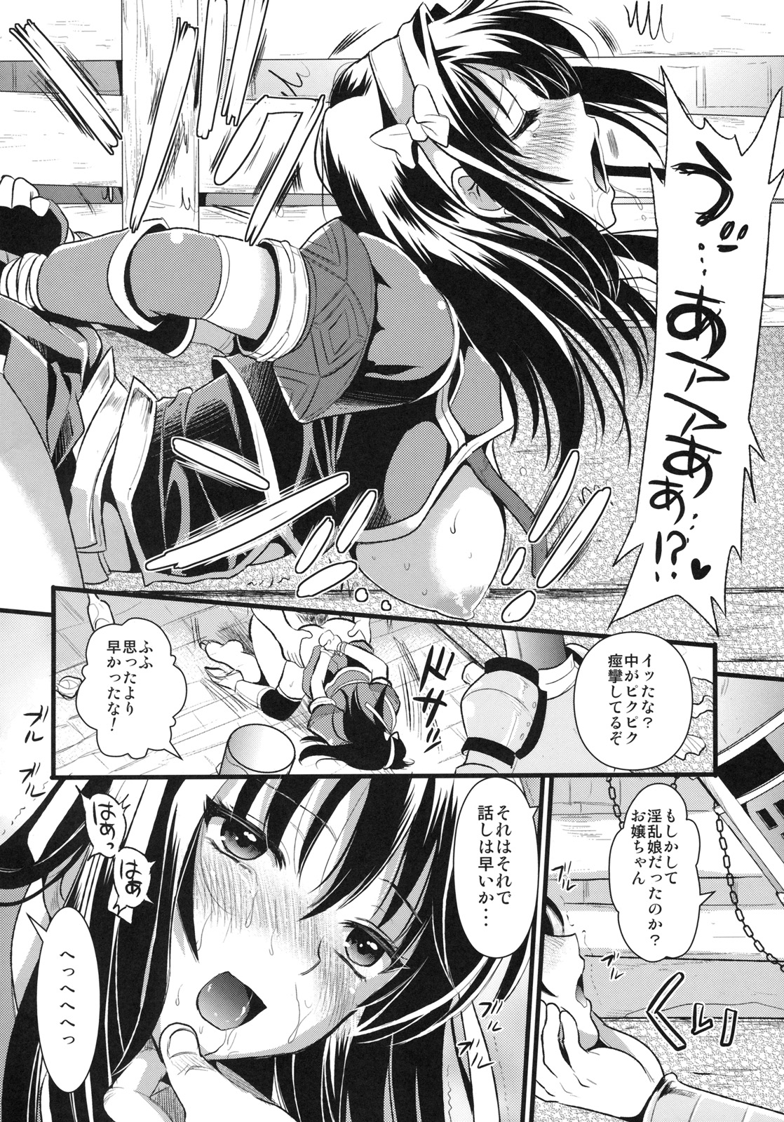 (C79) [ユリルラリカ (小島紗、クロ)] 狩娘性交 (モンスターハンター)