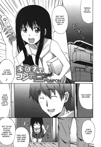 【ポンポン】おひざで続ける【英語】 【ポンポン】おひざで続ける【英語】