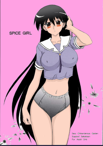 (Cレヴォ32) [Black Dog (黒犬獣)] Spice Girl (あずまんが大王) [英訳] [カラー化]