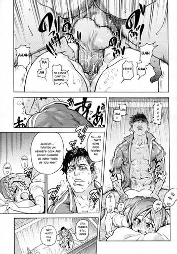 [師走の翁] じゃーみードック! (COMIC 阿吽 2009年12月号) [英訳] [無修正]