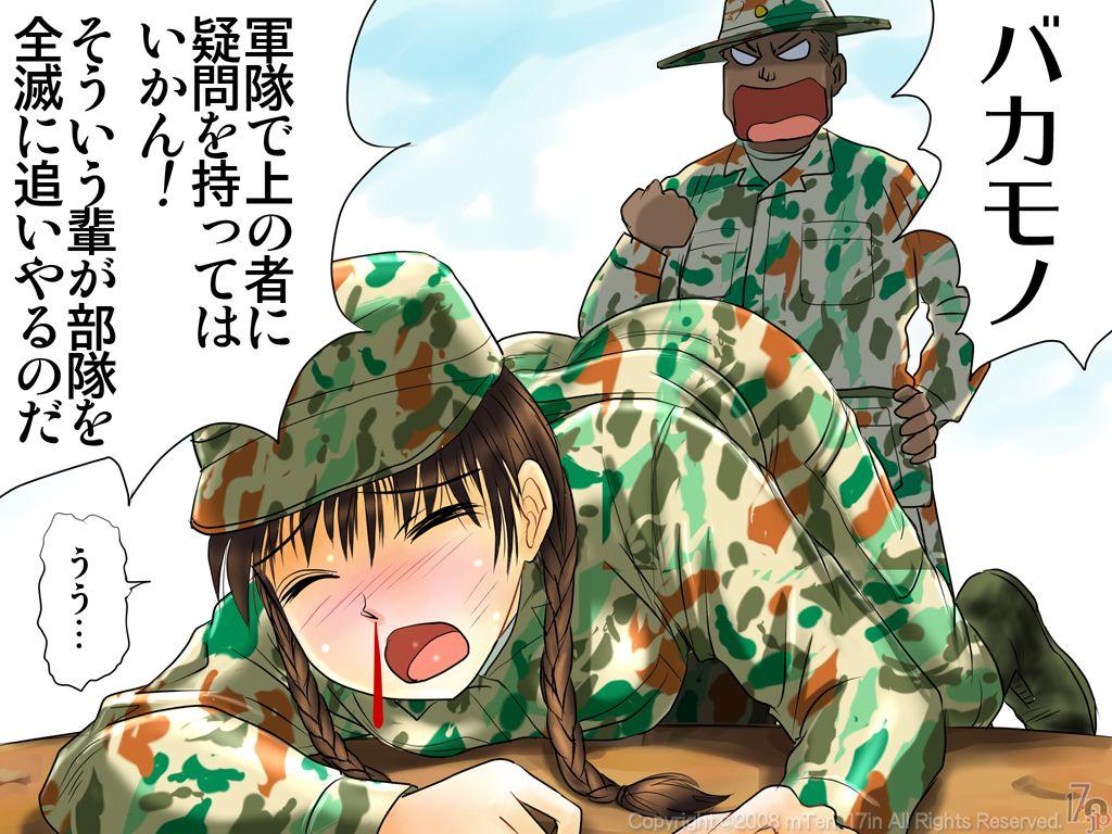 (同人ソフト) [17in] 新兵ちゃん -女新兵訓練物語-