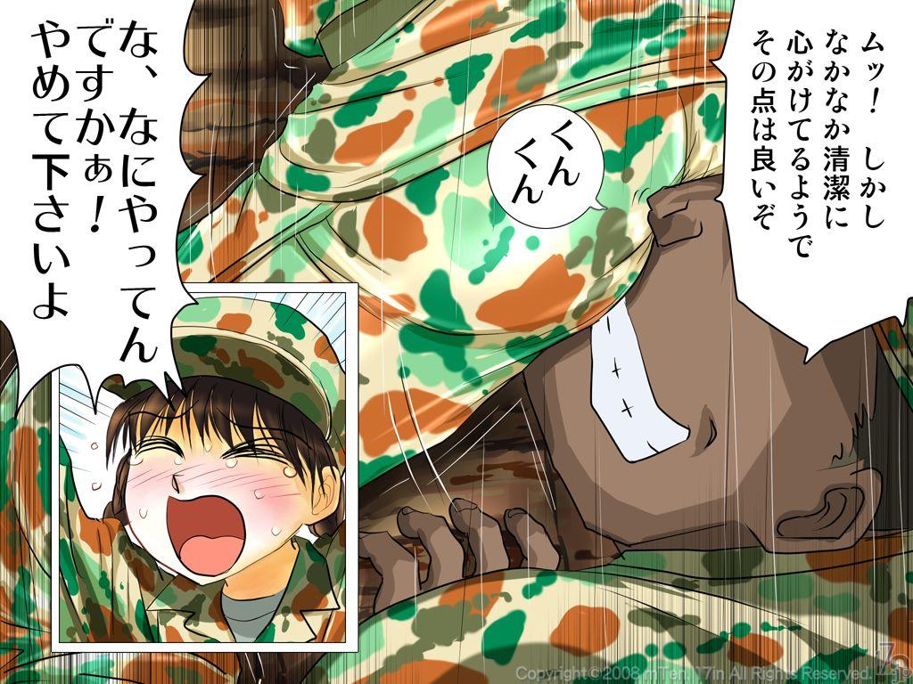 (同人ソフト) [17in] 新兵ちゃん -女新兵訓練物語-