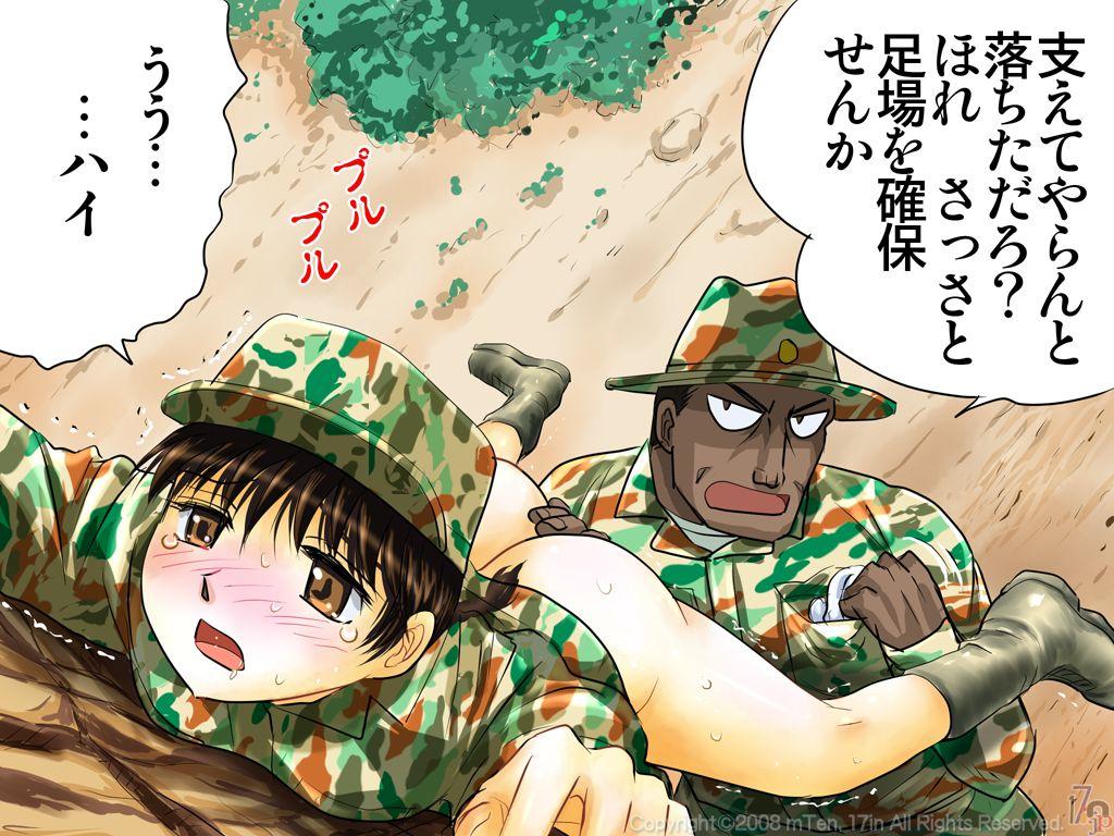 (同人ソフト) [17in] 新兵ちゃん -女新兵訓練物語-