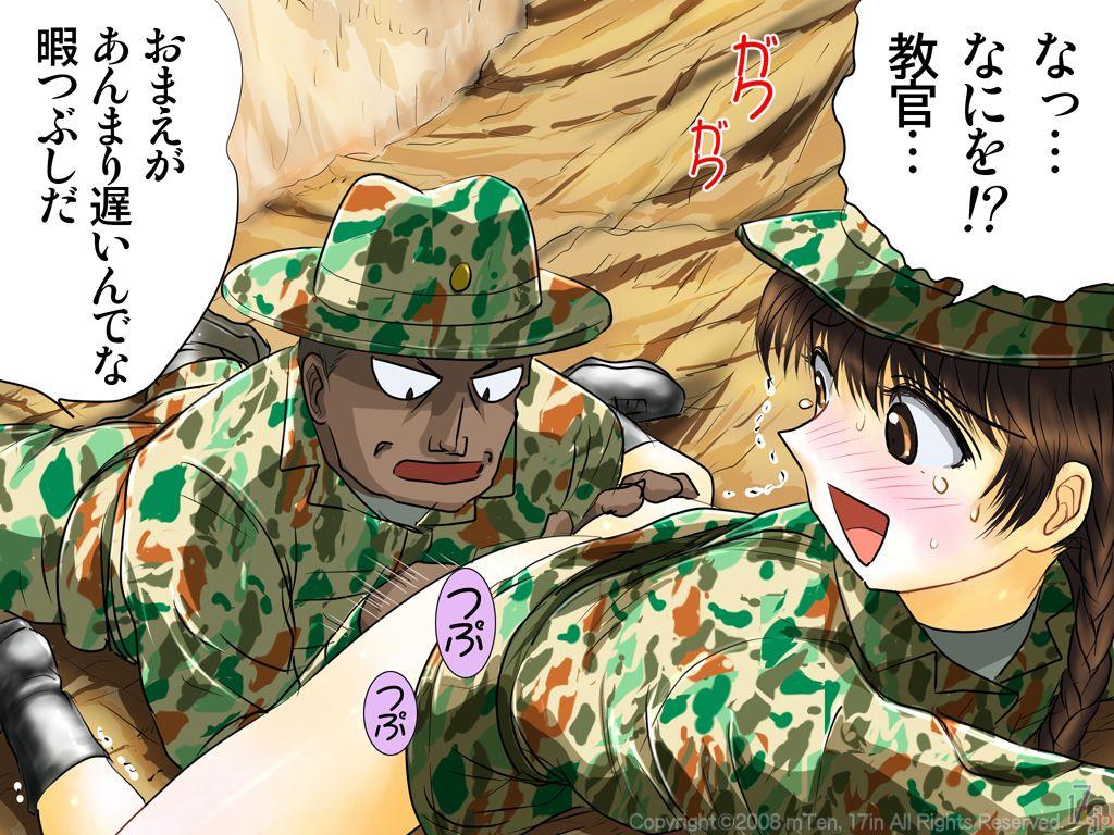 (同人ソフト) [17in] 新兵ちゃん -女新兵訓練物語-