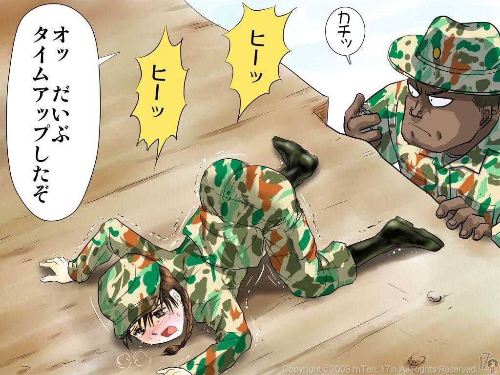 (同人ソフト) [17in] 新兵ちゃん -女新兵訓練物語-