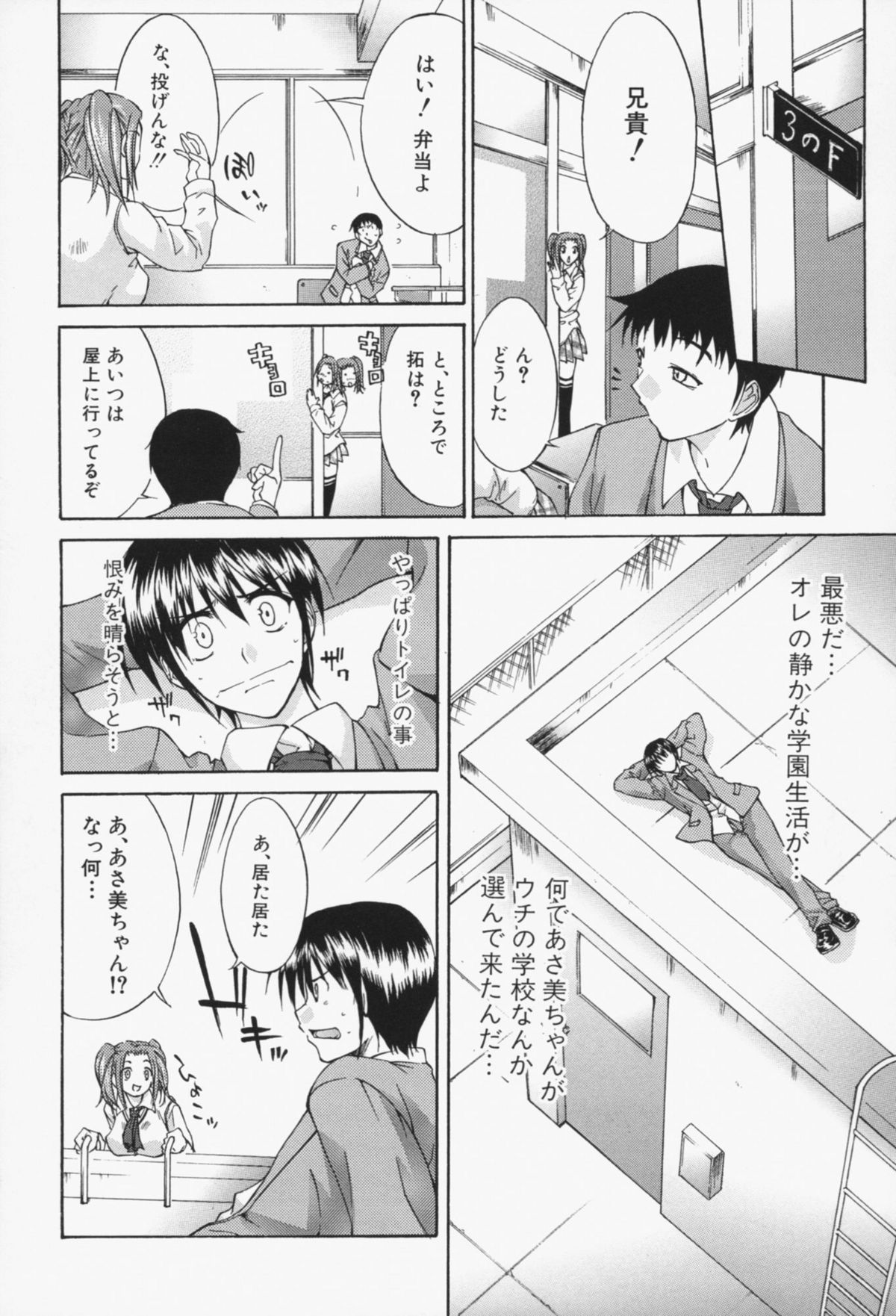 [紫みねみ] 淫性反応