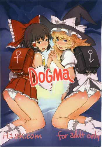 (C79) [笑顔で暴力 (mogg, 良月)] DOGMA (東方Project)