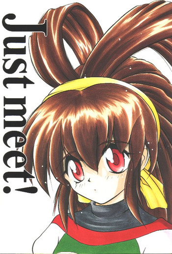 (C53) [ろり絵堂 (冴樹高雄)] Just meet! (バトルアスリーテス大運動会)