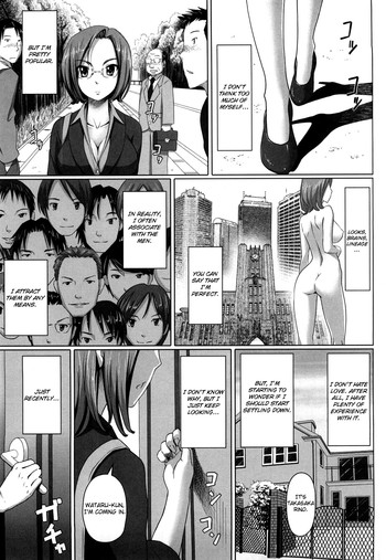 [乃良紳二] りのいろ (ナマナカ。) [英訳] [無修正]