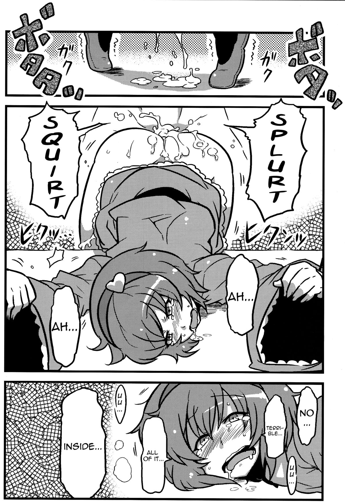 (こみトレ16) [サークルぬるま屋 (月わに)] パルスィ妬妄想 (東方Project) [英訳]