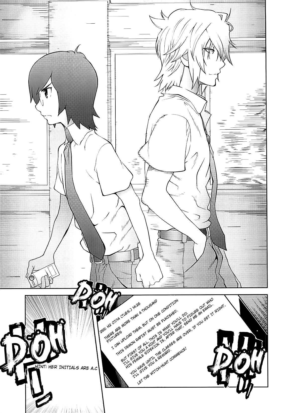 [琴義弓介] 組曲 蜜乳 2 [英訳]