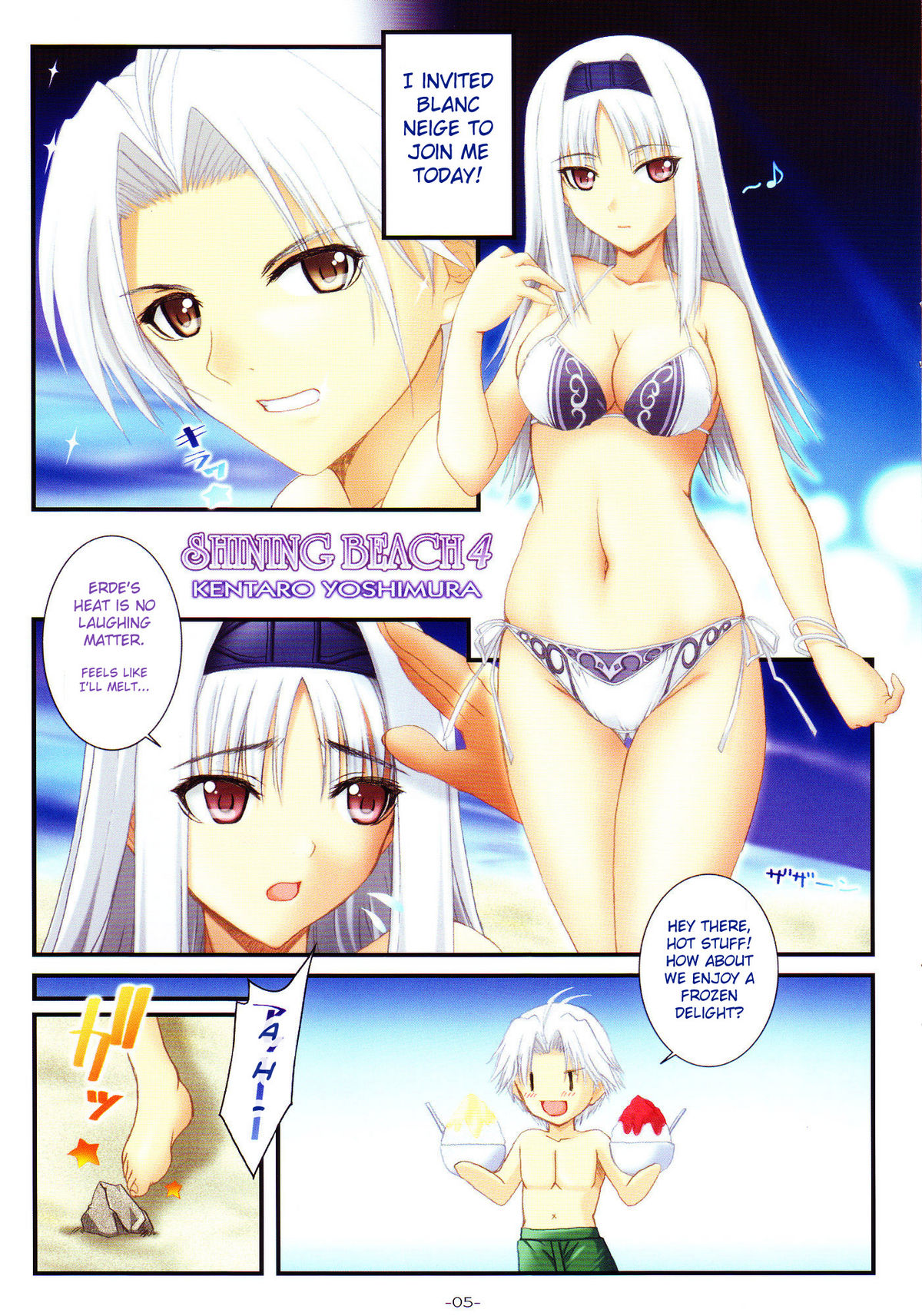 (C75) [GRAPHICAROSSA (よしむらけんたろー)] SHINING BEACH 4 (シャイニングシリーズ) [英訳]