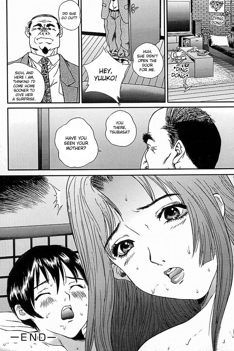 【万蔵】がん坊【英語】【ですです】