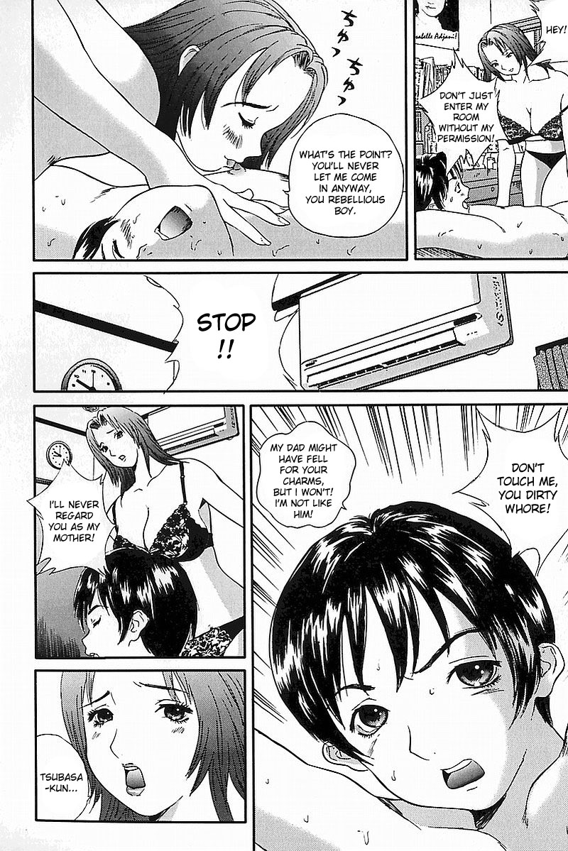 【万蔵】がん坊【英語】【ですです】