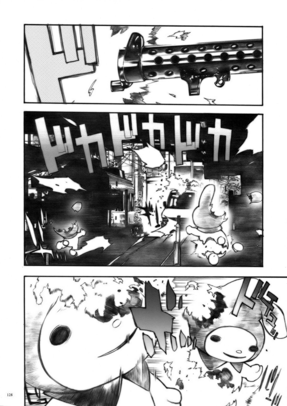 (COMIC1) [PIGGSTAR (名古屋鯱八)] ディフェンスフォルム (よろず)