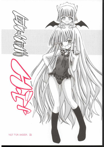 (C70) [千本ノック座談会 (稲場冬樹)] 耳をすまエヴァ (魔法先生ネギま！)