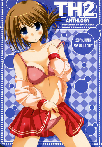 (C72) [HATENA-BOX (おだけんいち)] TH2 ANTHLOGY (トゥハート2)