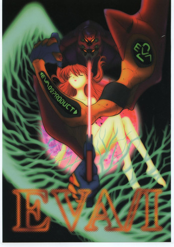 (C51) [放送塔 (タグロ)] EVA/I (新世紀エヴァンゲリオン)