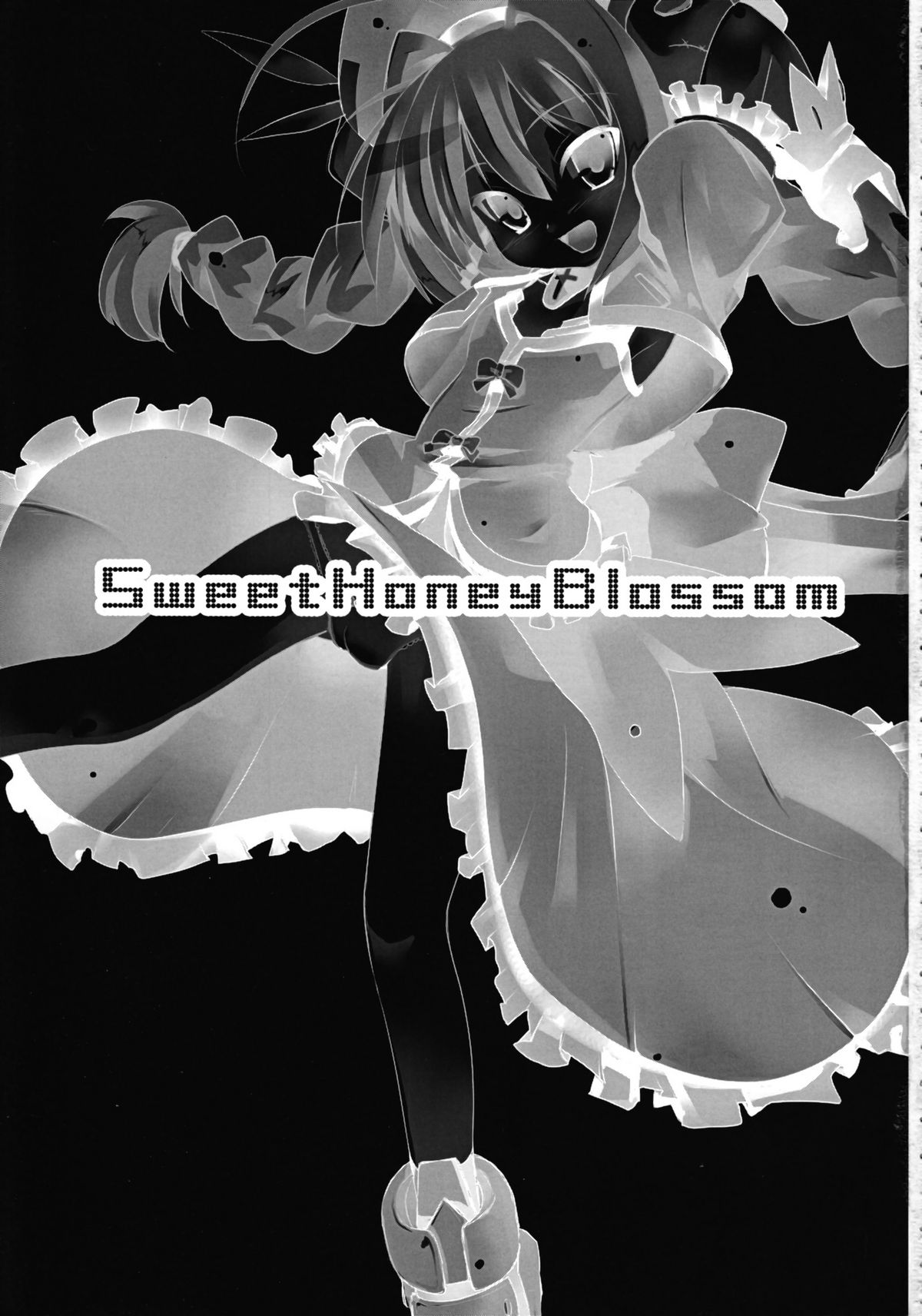 (サンクリ40) [あいんほるん (nio)] Sweet Honey Blossom (魔法少女リリカルなのはA`s)