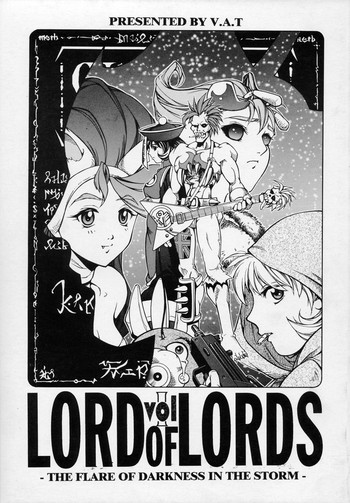 【暴力アジアチーム】LORDOF LORDS vol.1 【暴力アジアチーム】LORDOF LORDS vol.1