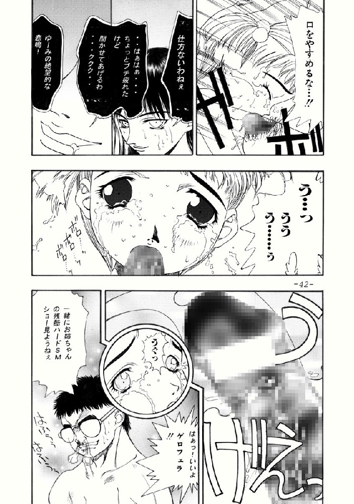 [コミックキングダム (小山雲鶴)] あいみの話