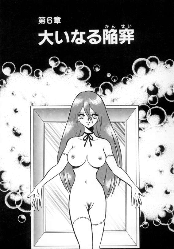 [毛野楊太郎] アウェイクン