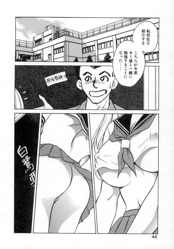 [毛野楊太郎] アウェイクン