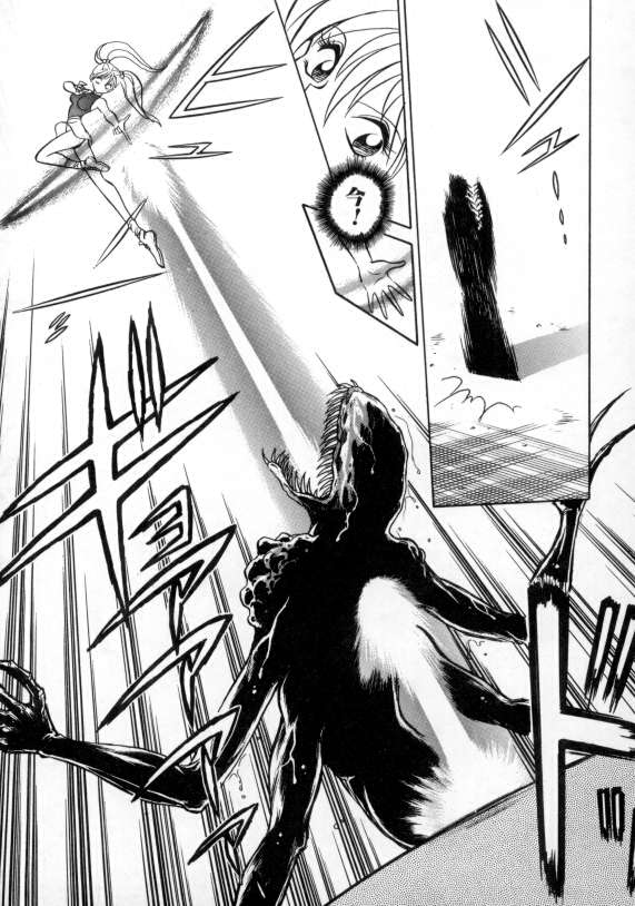 [毛野楊太郎] アウェイクン