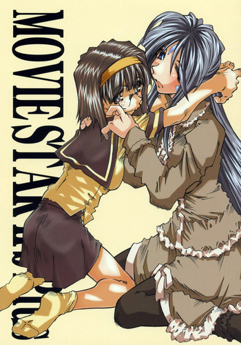 (サンクリ35) [RPGカンパニー2 (遠海はるか)] MOVIE STAR IIb Plus (ああっ女神さまっ) [英訳]