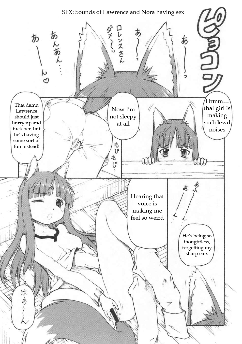 (サンクリ39) [トラ屋 (ITOYOKO)] 狼とバター犬 (狼と香辛料) [英訳]