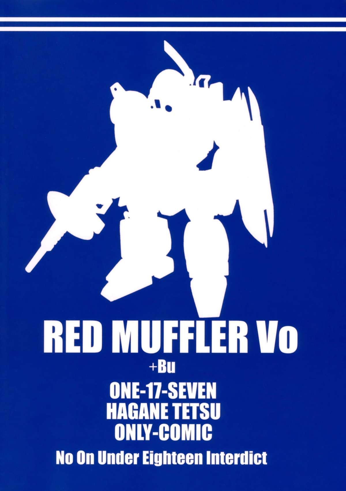 (C78) [ONE-SEVEN (鋼鉄)] RED MUFFLER Vo (装甲騎兵ボトムズ)