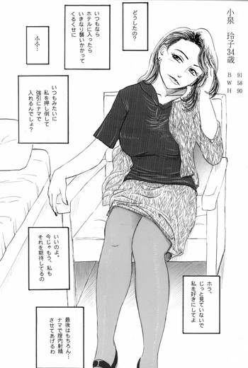 【ブラインドガテイ】中だしされる5忍のひとだま2