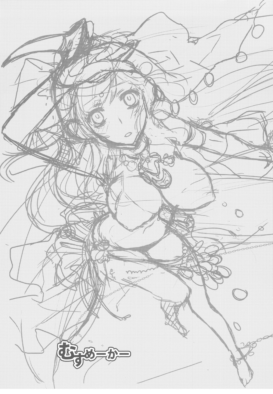 (C78) (同人誌) [VM500 (こめ)] むすめーかー (ヘタリア)