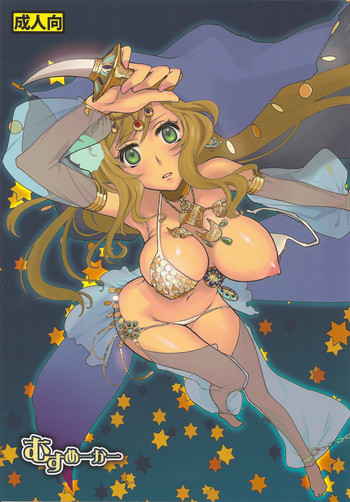 (C78) (同人誌) [VM500 (こめ)] むすめーかー (ヘタリア)