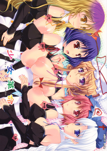 (C77) [barista (霧瀬ミツル)] 少女革命 (東方Project)