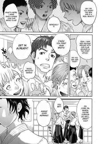 [東西] サマーメモリーズ (COMIC MUJIN 2009年8月号) [英訳] [無修正]