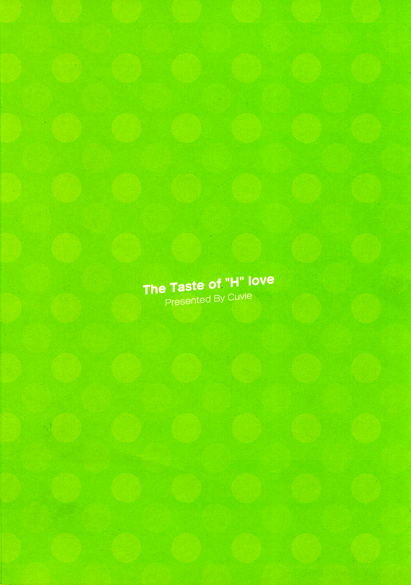 [Cuvie] えっちな恋の味 [英訳] [よろしい]