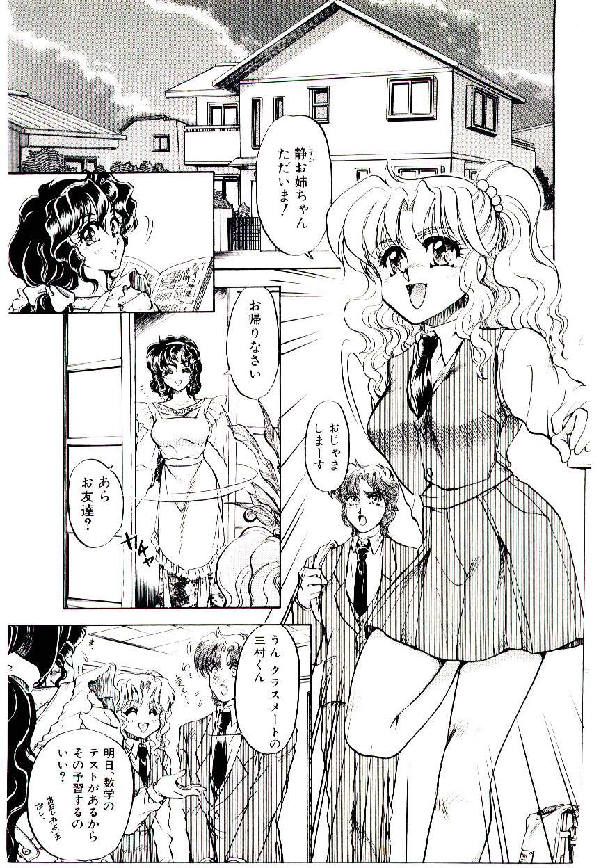 [蟹森ぐり] アルコール注意報!