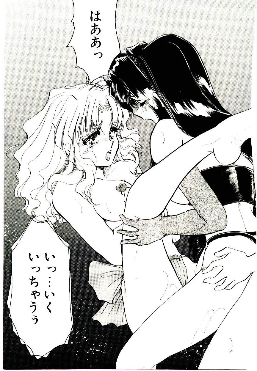 [蟹森ぐり] アルコール注意報!