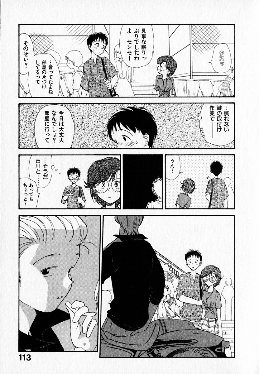 [陽気婢] 彼女の自由