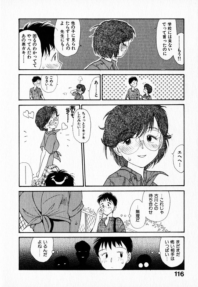 [陽気婢] 彼女の自由